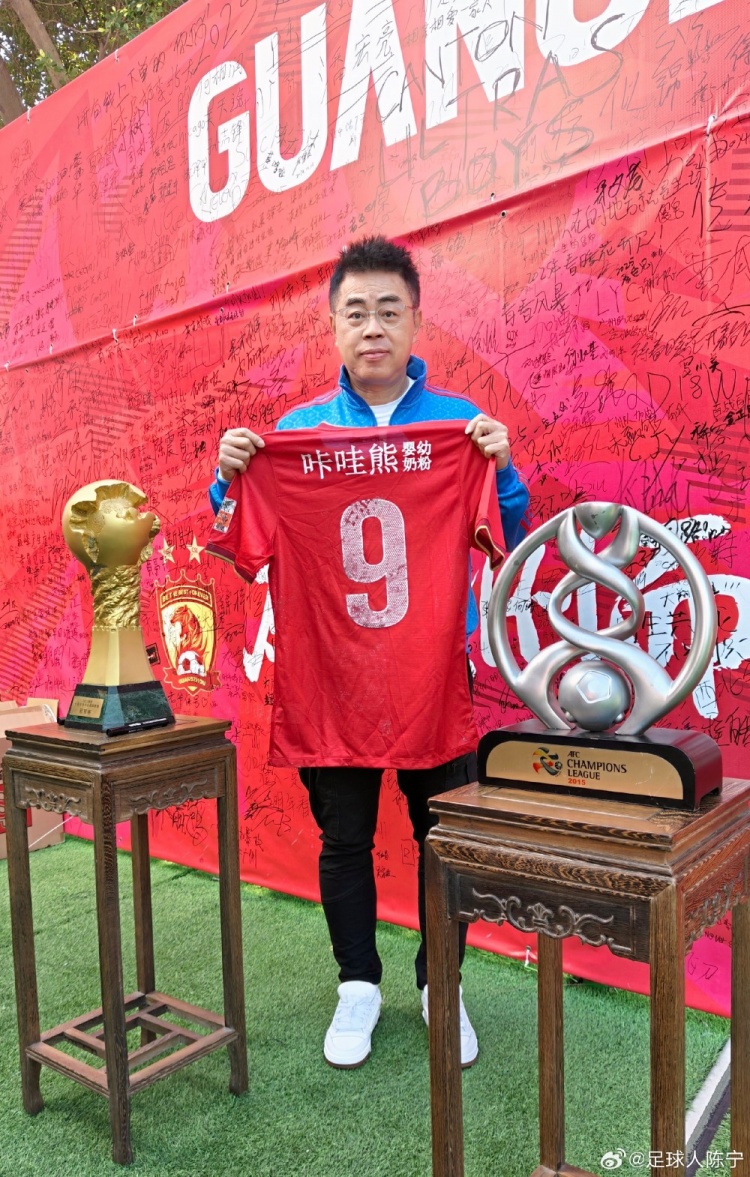盡一份力！主持人陳寧為特賣會(huì)送出艾克森球衣，助廣州隊(duì)籌集資金